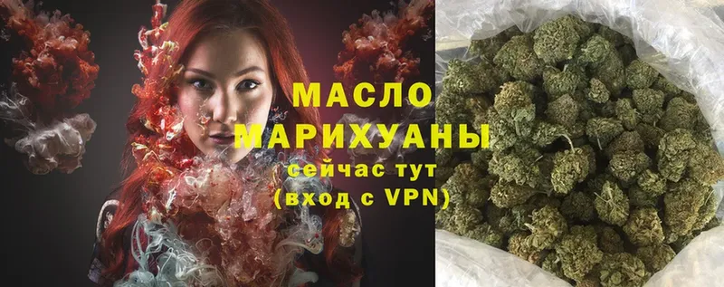 ТГК Wax  Казань 